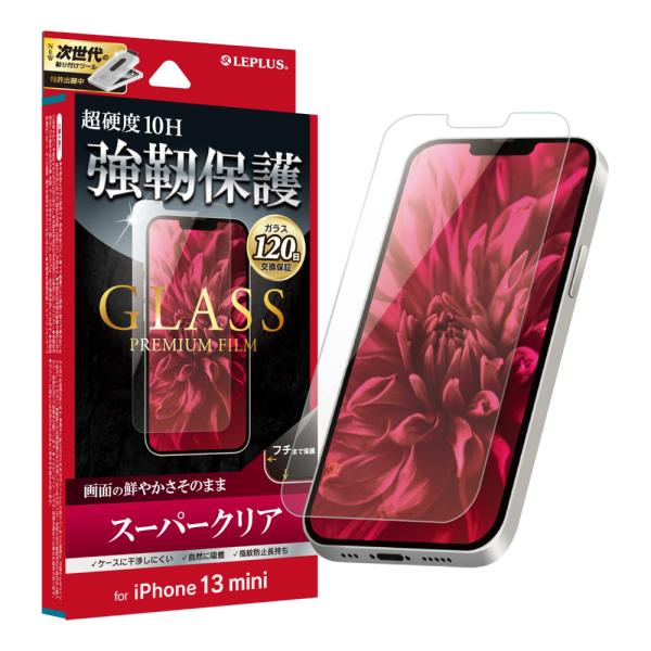 iPhone 13 mini KXtB tیtB GLASS PREMIUM FILM P[XɊɂ