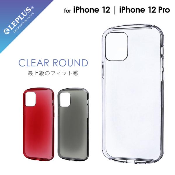 iPhone 12 | Pro ケース カバー クリアケース 耐衝撃ソフトケース