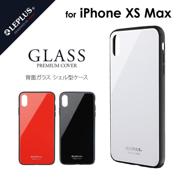 iPhone XS Max �P�[�X �w�ʃK���X�V�F���P�[�X SHELL GLASS �A�C�t�H��xs max �v���[���g �M�t�g