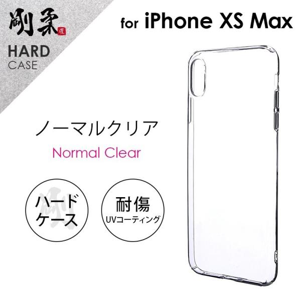 iPhone XS Max NAP[X n[hP[X _ m[}n[h NA ACtHxs max P[X v[g Mtg