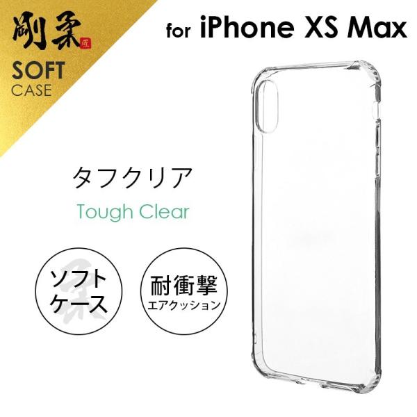 iPhone XS Max NAP[X ϏՌ \tgP[X _ ^tNA ACtHxs max P[X v[g Mtg