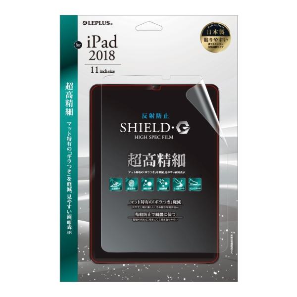 iPad Pro 11inch (1) tیtB SHIELDEG HIGH SPEC FILM ˖h~E