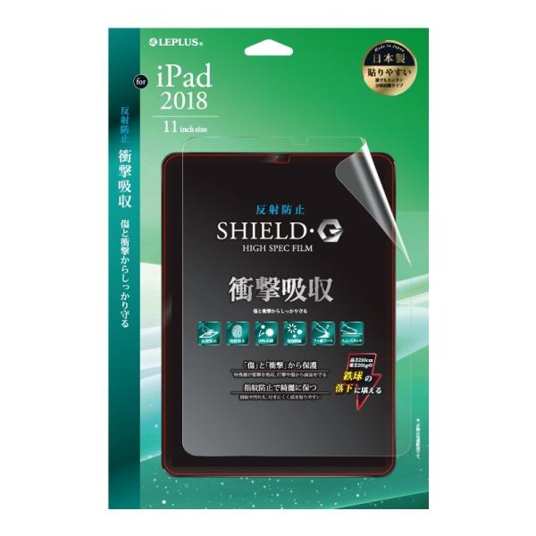 iPad Pro 11inch (��1����) �t���ی�t�B���� SHIELD�EG HIGH SPEC FILM ���˖h�~�E�Ռ��z��