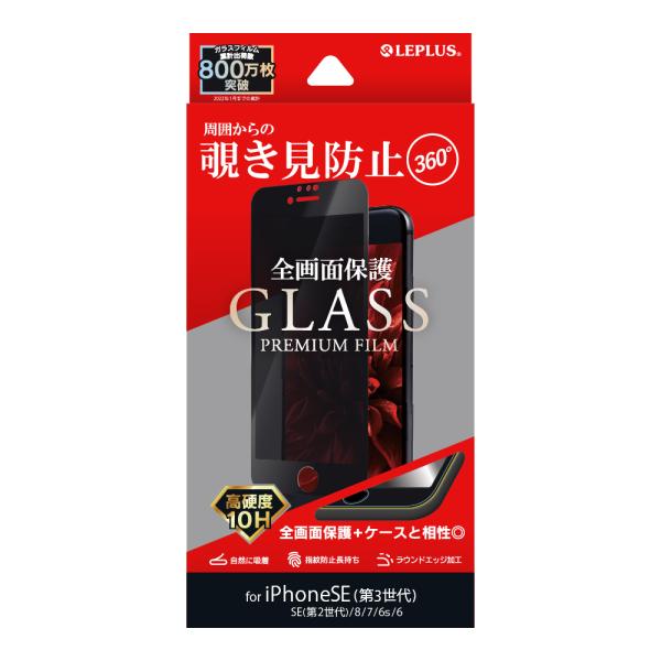 iPhone SE (3/2) KXtB tیtB GLASS PREMIUM FILM Sʕی 3D 360x `h~