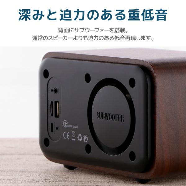 ブルートゥース スピーカー Bluetooth 木製風 ワイヤレススピーカー ラジオ ワイドfm おしゃれ インテリア Classica ウッド調 クラシカ プレゼント ギフト Buyee Buyee Japanese Proxy Service Buy From Japan Bot Online