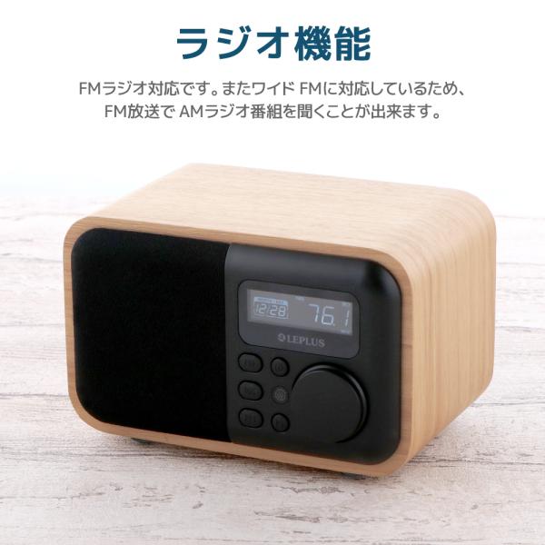 ブルートゥース スピーカー Bluetooth 木製風 ワイヤレススピーカー ラジオ ワイドfm おしゃれ インテリア Classica ウッド調 クラシカ プレゼント ギフト Buyee Buyee Japanese Proxy Service Buy From Japan Bot Online