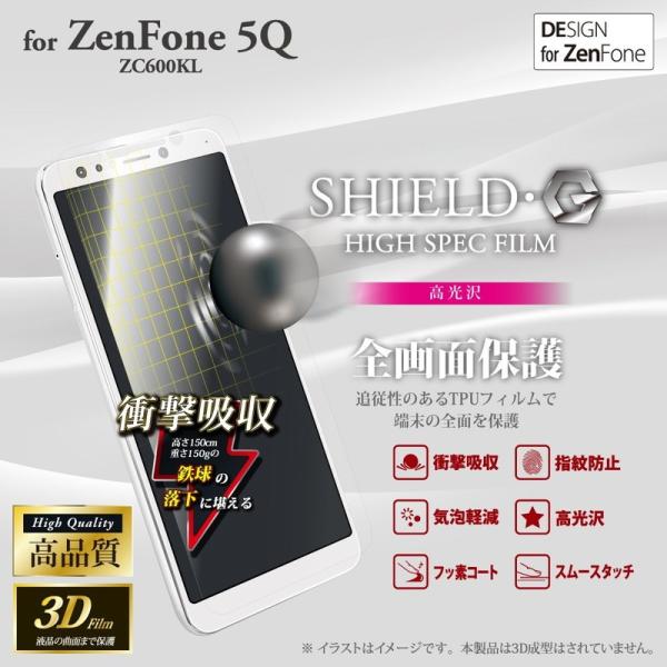 ZenFone 5Q �t���ی�t�B����  ZC600KL �S���3D Film SHIELD�EG HIGH SPEC FILM ���� �Ռ��z�� �v���[���g �M�t�g