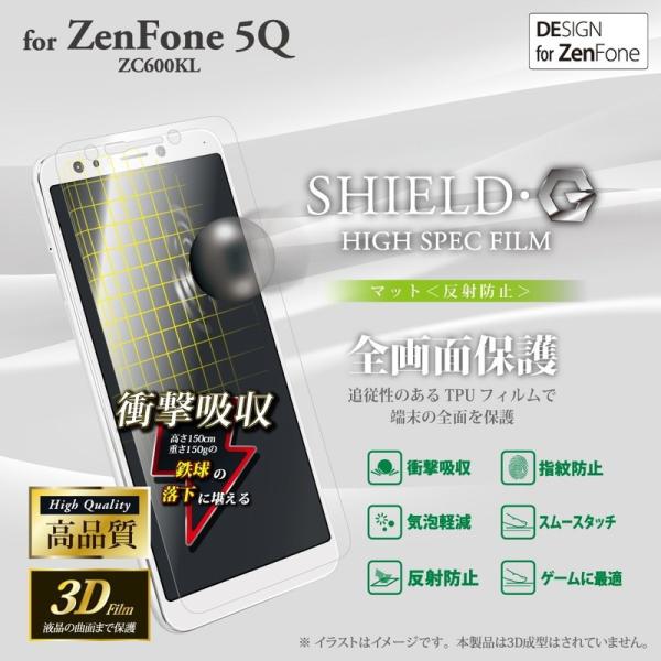 ZenFone 5Q �t���ی�t�B���� ZC600KL SHIELD�EG HIGH SPEC FILM �S���3D Film �}�b�g �Ռ��z�� �v���[���g �M�t�g