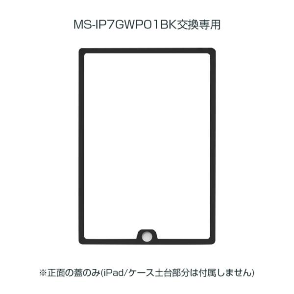 MS-IP7GWP01BKpJo[ ubN