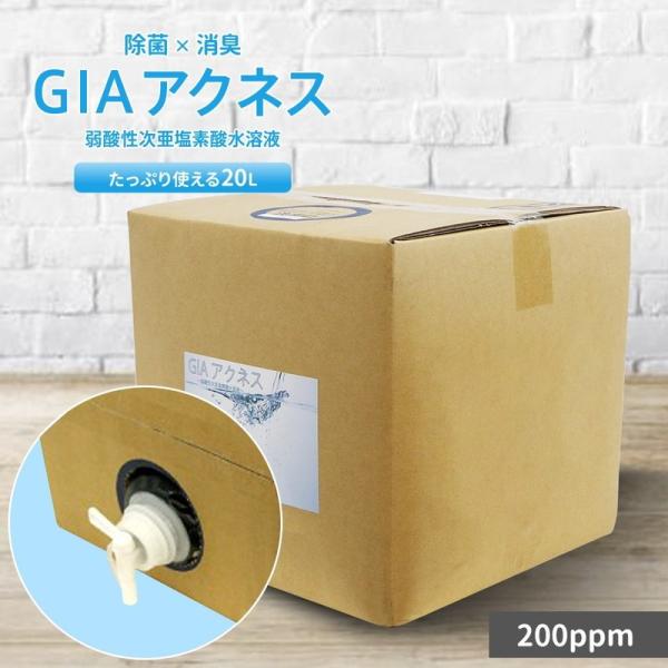 _f_nt 200ppm ې L ECX΍ 200 GIAANlX 20L ybgpi  e Ɩp ߗp ƒp