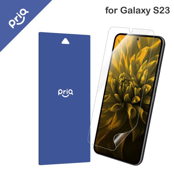 PriQ] Galaxy S23 SC-51D/SCG19 保護フィルム 「PREMIUM FILM」 全画面