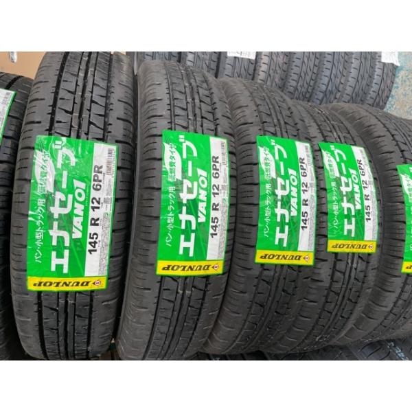 エナセーブ 長期在庫処分 4本セット（1部地域除く） 145R12 6P