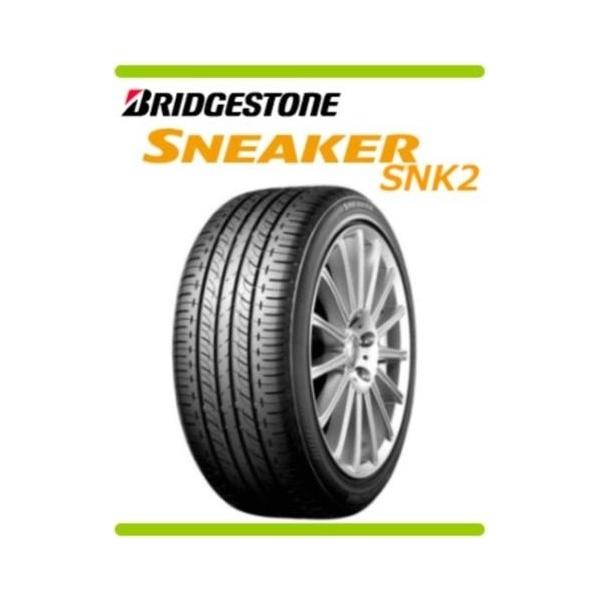 ブリヂストンタイヤ 145/80R12 BRIDGESTONE 4本セット 145/80R12 ブリヂストン スニーカー2