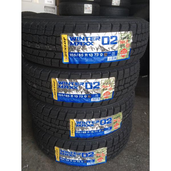スタッドレスダンロップ ダイヤ155/65R13