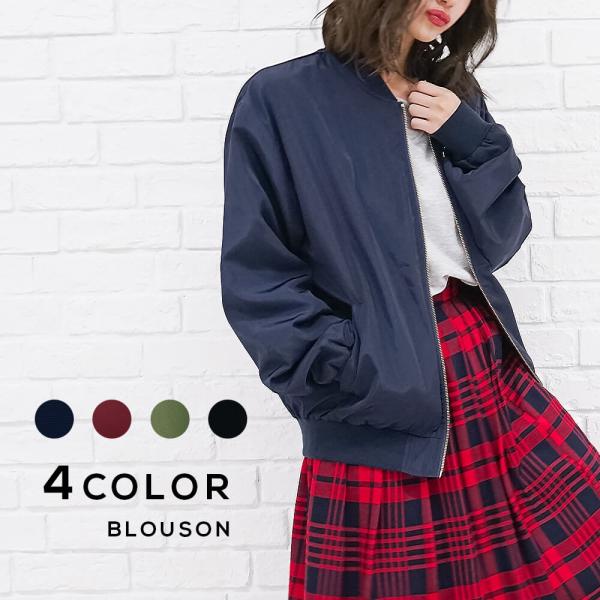 ブルゾン ジャケット レディース アウター Bigサイズ Ma 1 大きめ シルエット ゆる ラフ スポーティ 秋 冬 春 Buyee Servicio De Proxy Japones Buyee Compra En Japon