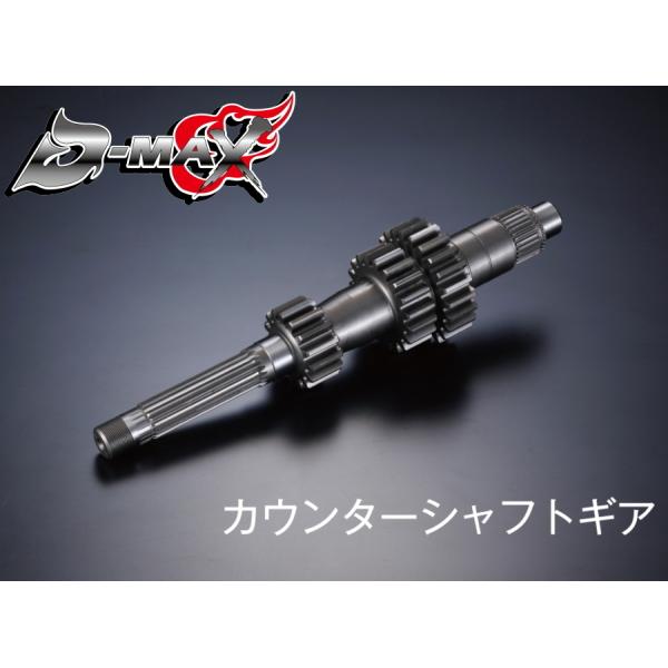 _Uras EG6 カウンターシャフト メインシャフト _Uras EG6 カウンターシャフト メインシャフト Yahoo