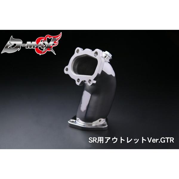 s15 s14 d-max 等長エキマニ hpi アウトレットパイプ