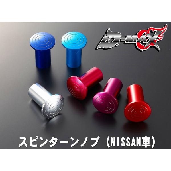 msauo-store_00-dmax-int007