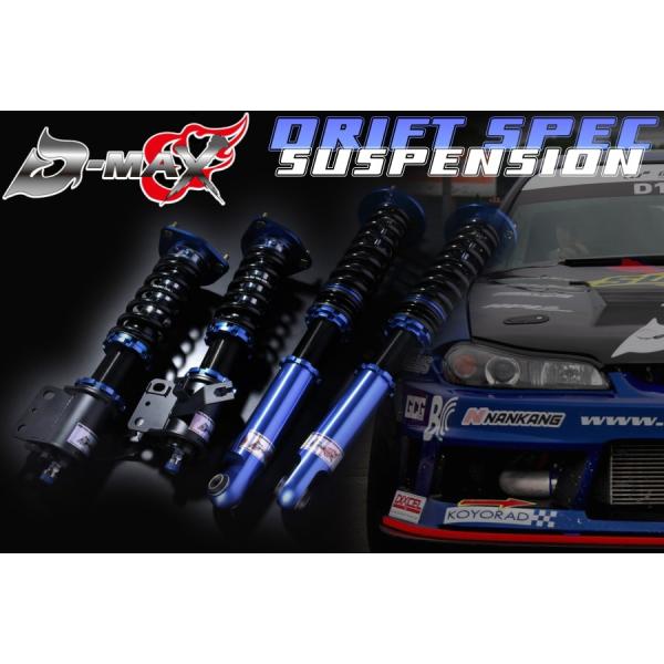 D Max ドリフトスペック サスペンションキット車高調 S14 S15 シルビア Buyee 日本代购平台 产品购物网站大全 Buyee一站式代购 Bot Online