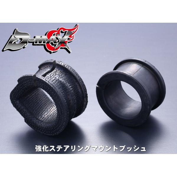 D-MAX @XeAO}EgubV EZbg S13/S14/S15