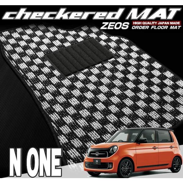 ZEOSオーダーフロアマット・チェッカード・N-ONE【JG1/2】 : エムズ