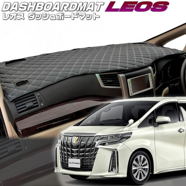 カー用品 ヴェルファイア ダッシュボードマット - 自動車・バイクの ...