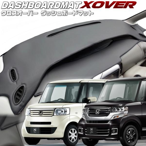 車用フロアマット カーマット Box N ダッシュボード マットの人気商品 通販 価格比較 価格 Com