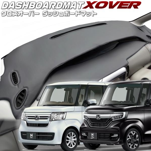 車用フロアマット カーマット Box N ダッシュボード マットの人気商品 通販 価格比較 価格 Com