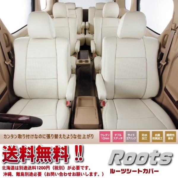 Roots ルーツシートカバー シエンタ Ncp81 85 11 Rts277 エムズオートカンサイ ヤフー店 通販 Yahoo ショッピング