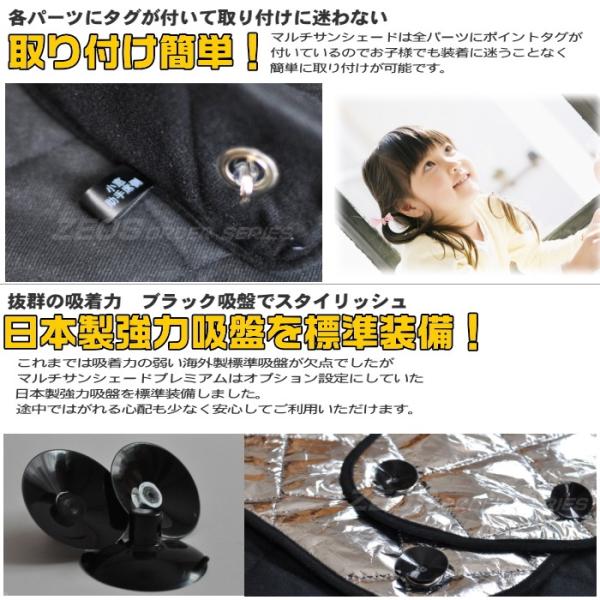 送料無料 Zeosマルチサンシェード プレミアム ステップワゴン Rf3 8 8枚セット 車中泊 盗難防止 燃費節約 Buyee Buyee Japanese Proxy Service Buy From Japan Bot Online