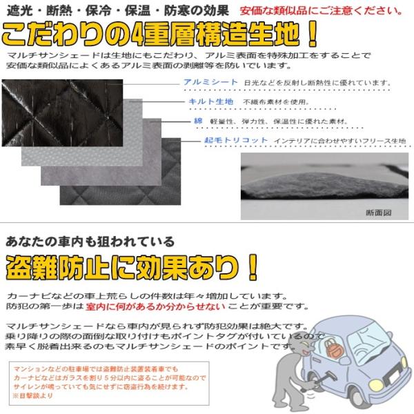 送料無料 Zeosマルチサンシェード プレミアム フリードプラスハイブリッド Gb7 8 10枚セット 車中泊 盗難防止 燃費節約 Buyee Buyee Japanese Proxy Service Buy From Japan Bot Online