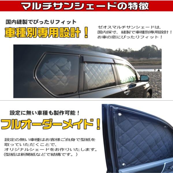 送料無料 Zeos マルチサンシェード プレミアム パジェロ ｖ98ｗ 8枚セット 車中泊 盗難防止 燃費節約 Buyee 日本代购平台 产品购物网站大全 Buyee一站式代购 Bot Online