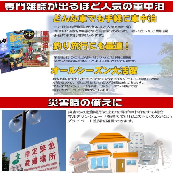 送料無料 Zeosマルチサンシェード プレミアム ヴァンガード Aca33 38 8枚セット 車中泊 盗難防止 燃費節約 Buyee Buyee Japanese Proxy Service Buy From Japan Bot Online