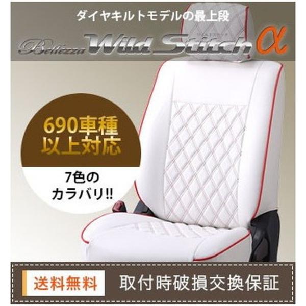 ムーヴキャンバス 車用 シートカバーの人気商品・通販・価格比較 - 価格.com ムーヴキャンバス 車用 シートカバーの人気商品・通販・価格比較 - 価格.com