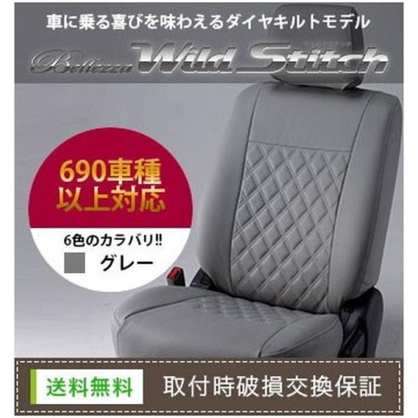 Clazzio シートカバー ダイヤ モビリオ Gb1 Gb2 H16 1 H 5 W Wt Xt W Hddナビ ファインエディション 運転席 シートリフター有り ホンダ用 Buschenschank It