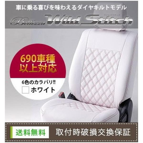 シートカバー Bm 車用の人気商品 通販 価格比較 価格 Com