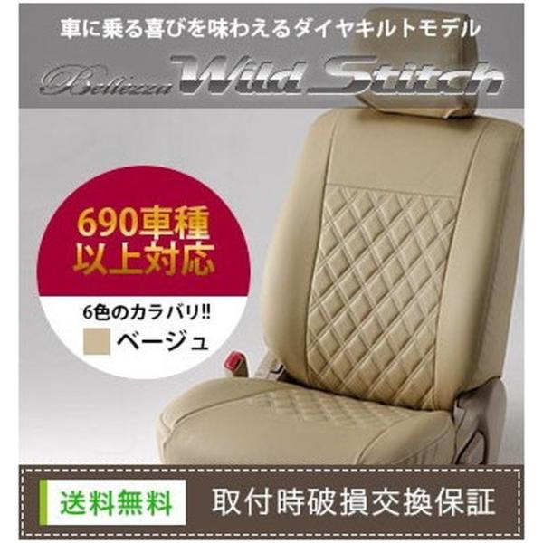セレナ 車用シートカバー gfc27の人気商品・通販・価格比較 - 価格.com