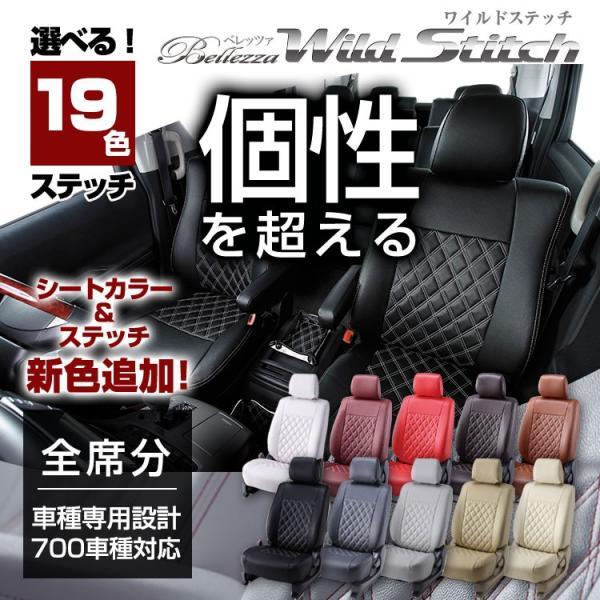 日産 デイズルークス ハイウェイスター 純正シートカバー