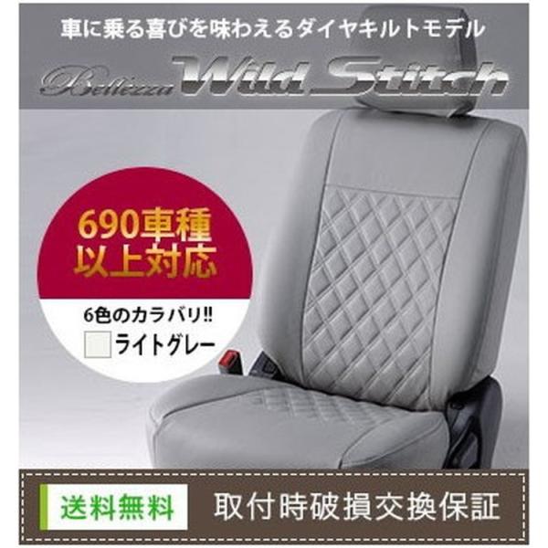 モコ シートカバー  車用の人気商品・通販・価格比較   価格