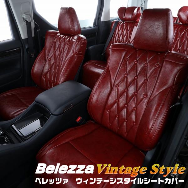 シートカバー 車用 Rc4 オデッセイの人気商品 通販 価格比較 価格 Com