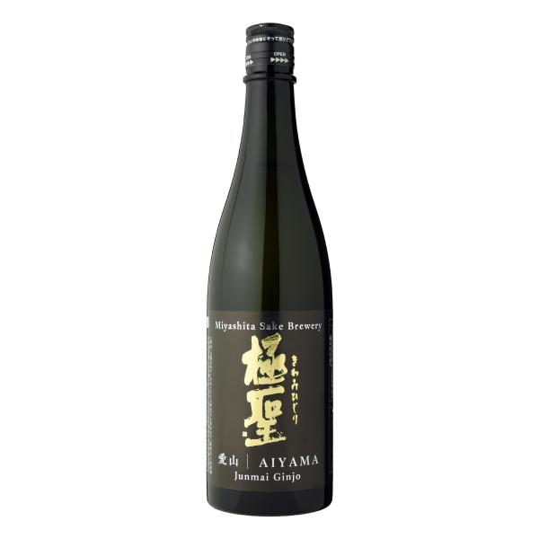 日本酒 希少 極聖 純米吟醸 愛山 720ml 希少米 精米歩合60% 誕生日 プレゼント 贈り物 贈答 蔵元直送 宮下酒造 岡山 地酒 珍しい 貴重 レア