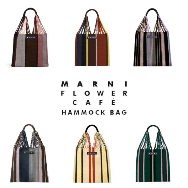 マルニ フラワーカフェ バッグ カバン ハンモックバッグ ストライプ ショールダーバッグ トートバッグ レディース Mx Sab1 Yncg M S B M 通販 Yahoo ショッピング