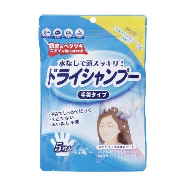 【特長】手袋型のウェットタオルだから●頭皮までしっかり拭ける●水いらず拭くだけ簡単●洗い流し、拭き取り不要【ご使用方法】１．袋の上部をカットしてチャックを開けて中身を取り出します。２．手袋に手をいれてください。３．頭皮をマッサージするように...