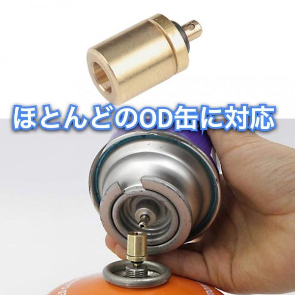 ガス詰め替えアダプター Cb缶 Od缶 ブタンキャニスター ガス充填 ２個セット アウトドア キャンプ バーベキュー 小型軽量 Buyee Buyee 일본 통신 판매 상품 옥션의 대리 입찰 대리 구매 서비스
