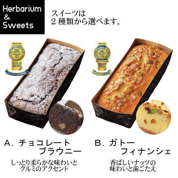 ハーバリウムスイーツセット赤黒MIX