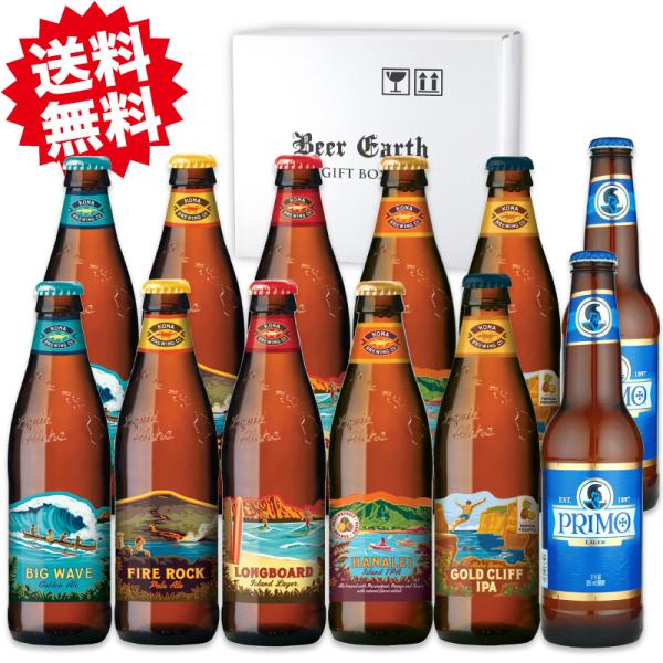 お中元 暑中見舞い 残暑見舞い 内祝 誕生日 御祝 お返しに ハワイビール12本飲み比べセット 詰め合わせギフトボックス Buyee Buyee Japanese Proxy Service Buy From Japan Bot Online