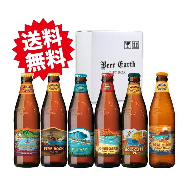 お中元 暑中見舞い 残暑見舞い 内祝 誕生日 御祝 お返しに コナビール飲み比べ6本セット ビックウェーブ ロングボード ファイヤーロック ハナレイ ワイルア他 Buyee Buyee 日本の通販商品 オークションの代理入札 代理購入