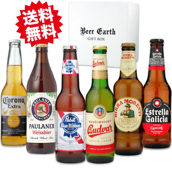 ビール詰め合わせ　37本 全ビール 37本セット お酒 詰め合わせ 飲み比べ アソート｜Yahoo