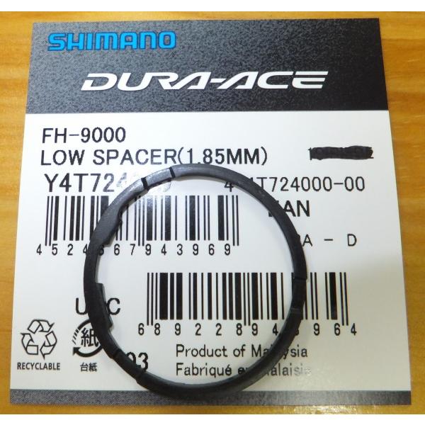 シマノカセットスプロケット用スペーサー1.0mm+1.85mmセット他6点 Amazon | Quikaboo スプロケスペーサー シマノ対応 ブラケット