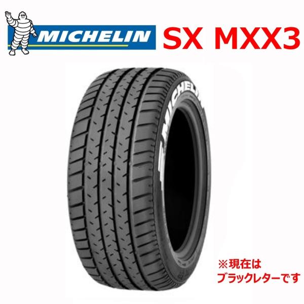 ミシュラン（MICHELIN） MICHELIN SX MXX3 205/55ZR16 1本